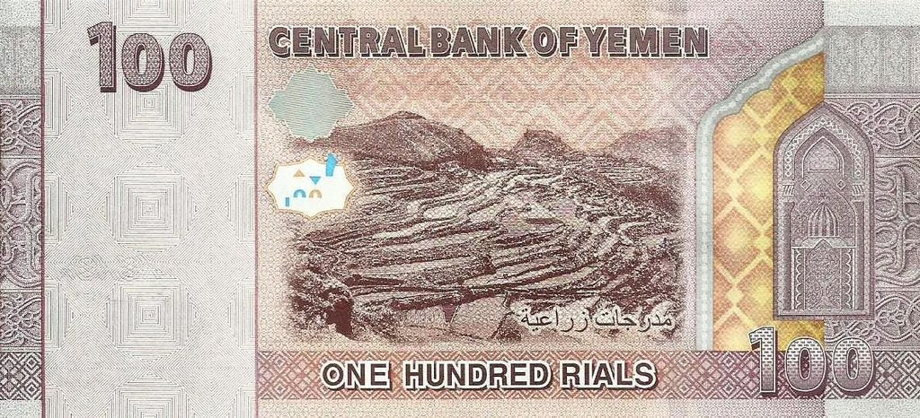 Yemen - 100 Rials 2018 (# 37)