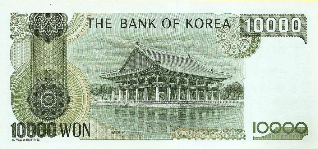 Coreia Sul - 10000 Won 1994 (# 50)
