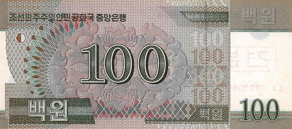 Coreia Norte - 100 Won 2008 (# 61s) Especimen