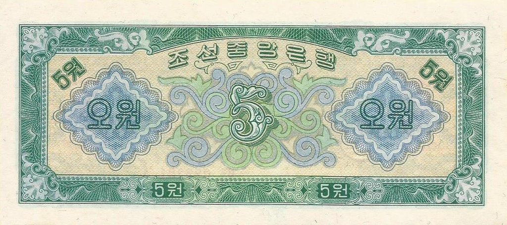Coreia Norte - 5 Won 1959 (# 14)