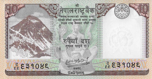 Nepal - 10 Rupias 2020 (# 77)