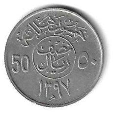 Arabia Saudita - 50 Halala 1977 (Km# 56)