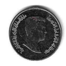 Jordania - 5 Piastras 2008 (Km# 73)