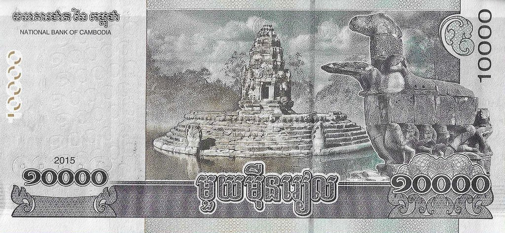 Cambodja - 10000 Riels 2015 (# 69)