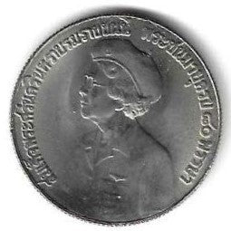 Tailândia - 5 Bath 1980 (Km# 140) Rainha Mãe