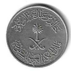 Arabia Saudita - 50 Halala 1977 (Km# 56)