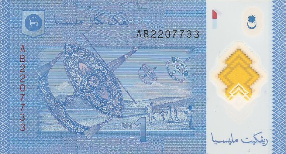 Malasia - 1 Ringgit 2012 (# 51)