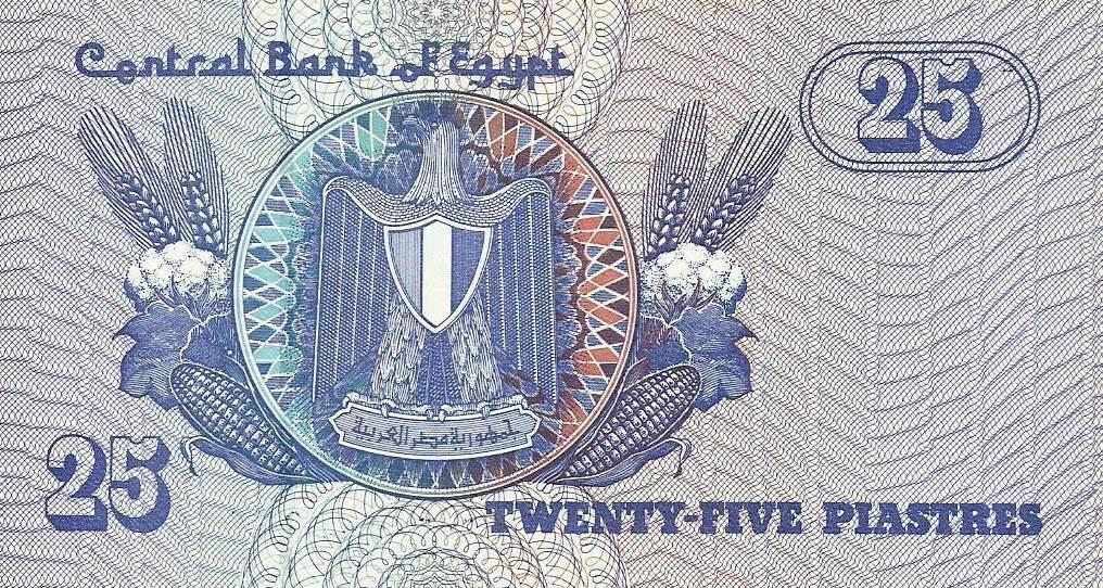 Egipto - 25 Piastras 2006 (# 57g)