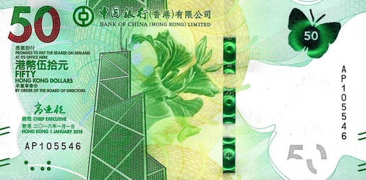 Hong Kong - 50 Dolares 2018 (# 349a)