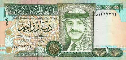 Jordania - 1 Dinar 1992 (# 24a)