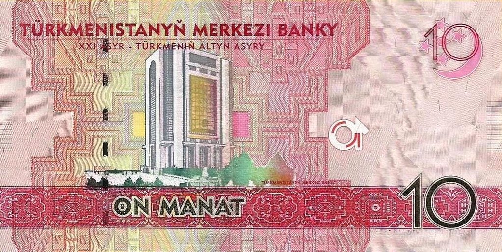 Turquemenistão - 10 Manat 2012 (# 8)
