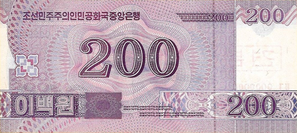Coreia Norte - 200 Won 2008 (# 62s) Especimen