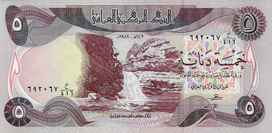 Iraque  - 5 Dinares 1982 (# 70a)