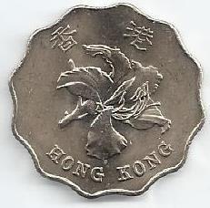 Hong Kong - 2 Dolares 1998 (Km# 64)