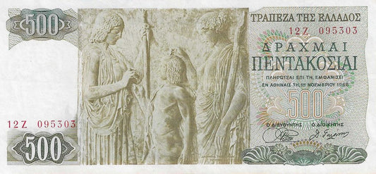 Grecia - 500 Dracmas 1968 (# 197)