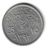 Arabia Saudita - 25 Halala 1972 (Km# 47)
