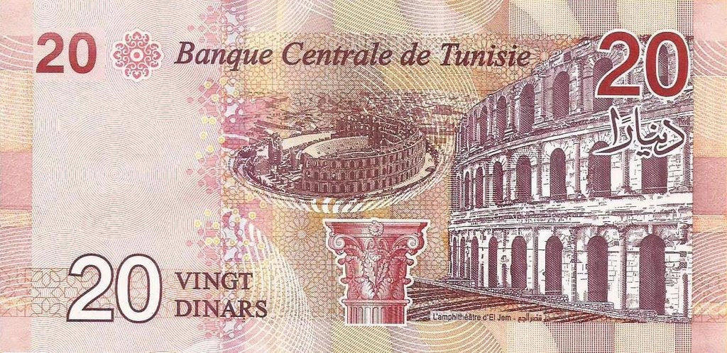 Tunisia - 20 Dinares 2017 (# 97)