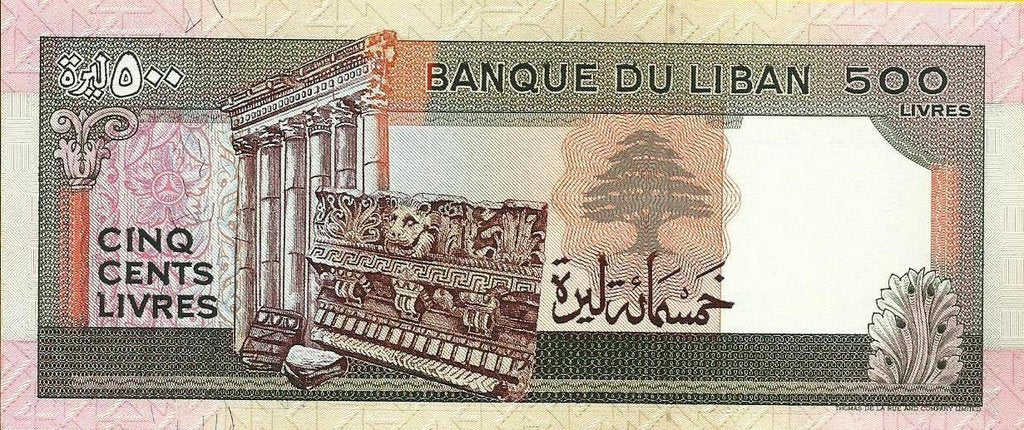 Libano - 500 Livres 1988 (# 68)