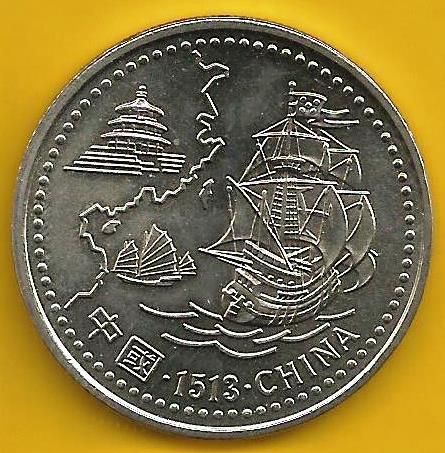 Portugal - 200$00 1996 (Km# 690) China