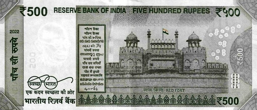 India - 500 Rupias 2022 (# 114)