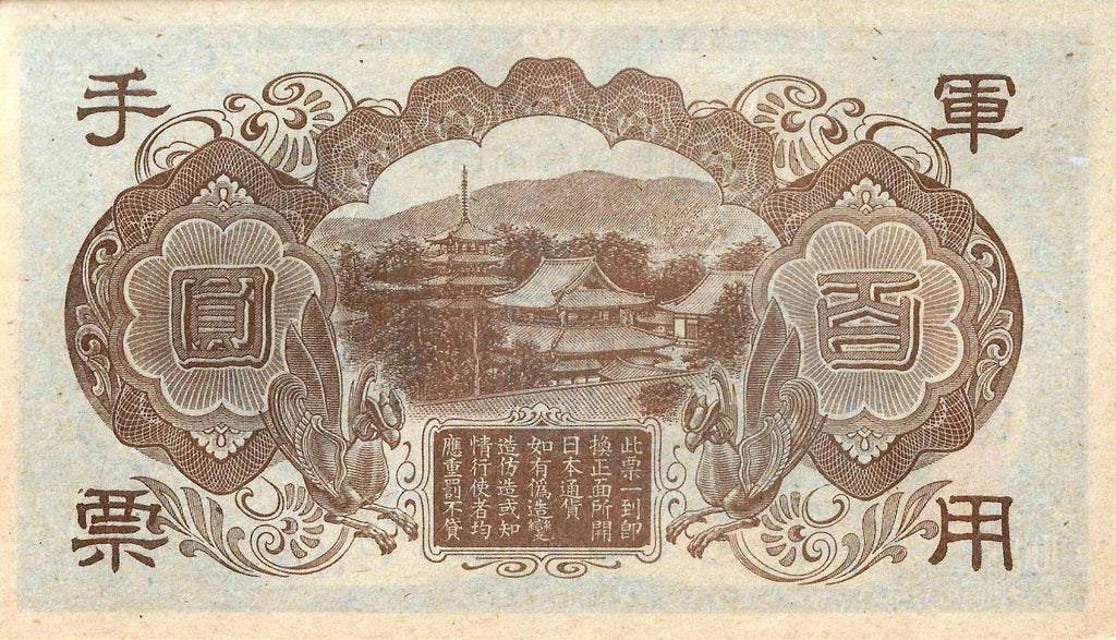 China - 100 Yen 1945 (# M29)