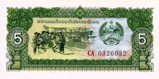 Laos - 5 Kip 1979 (# 26b)
