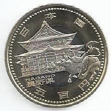 Japão - 500 Yen 2009 (Km# 147) Nagano