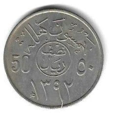 Arabia Saudita - 50 Halala 1972 (Km# 50)