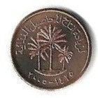 Emirados A. Unidos - 1 Fil 2005 (Km# 1)