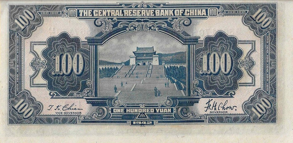 China - 100 Yuan 1942 (# J14a)