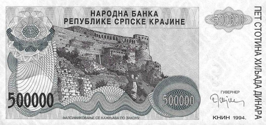 Croacia - 500000 Dinara 1994 (# R32)