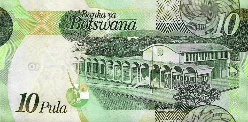 Botswana - 10 Pula 2012 (# 30c)