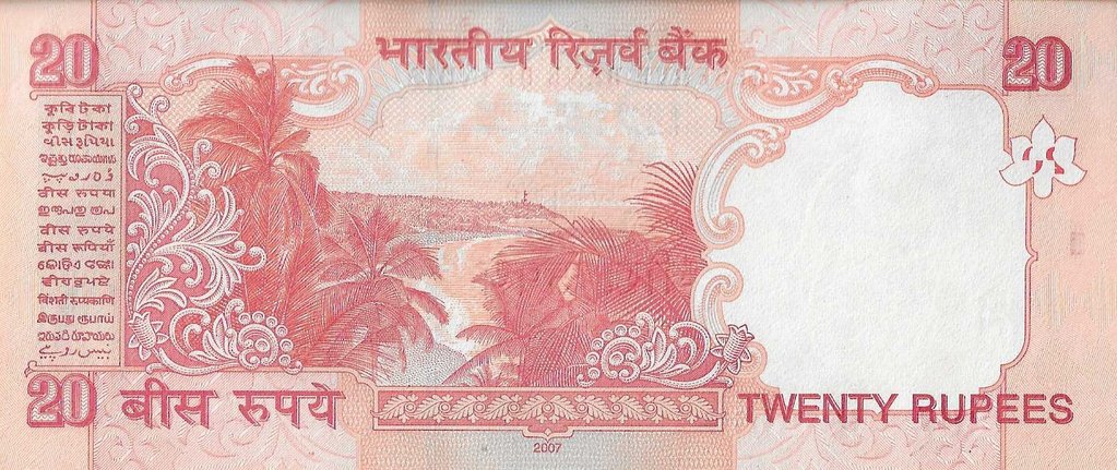 India - 20 Rupias 2007 (# 96c)