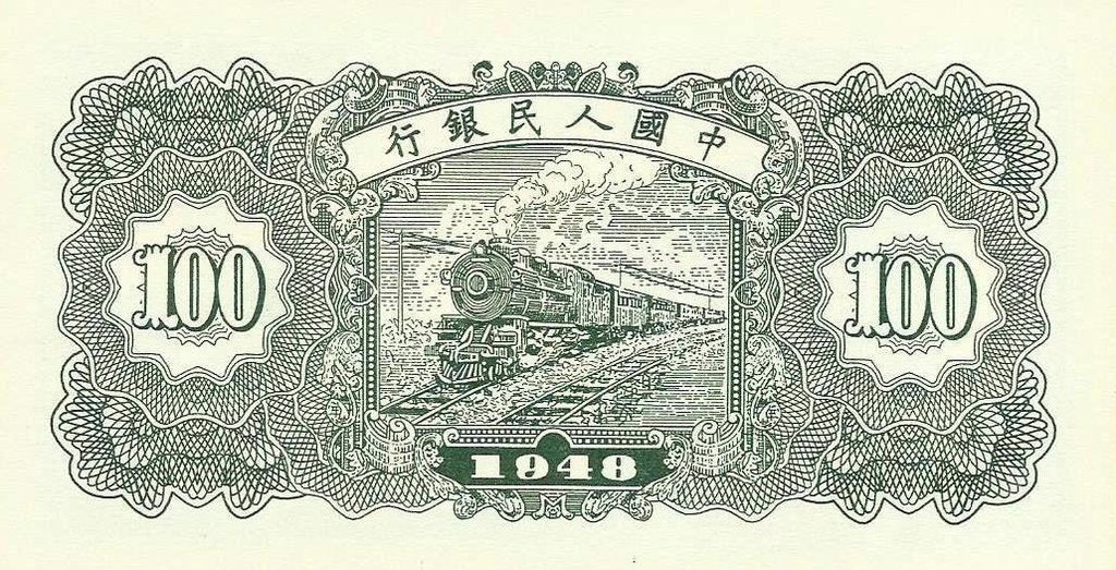 China - 100 Yuan 1948 (# 806) RÉPLICA