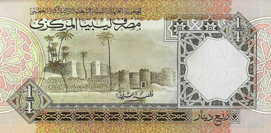 Libia - 1/4 Dinar 1991 (# 57b)