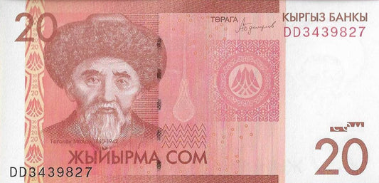 Quirguistão - 20 Som 2016 (# 24b)