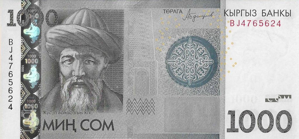 Quirguistão - 1000 Som 2016 (# 29b)