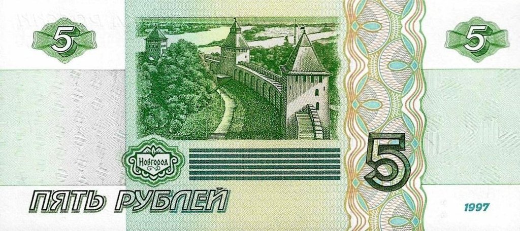 Russia - 5 Rublos 2022 (# 267)