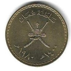 Oman - 1/4 Rial 1980 (Km# 66)