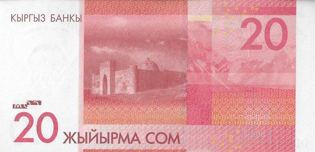 Quirguistão - 20 Som 2016 (# 24b)