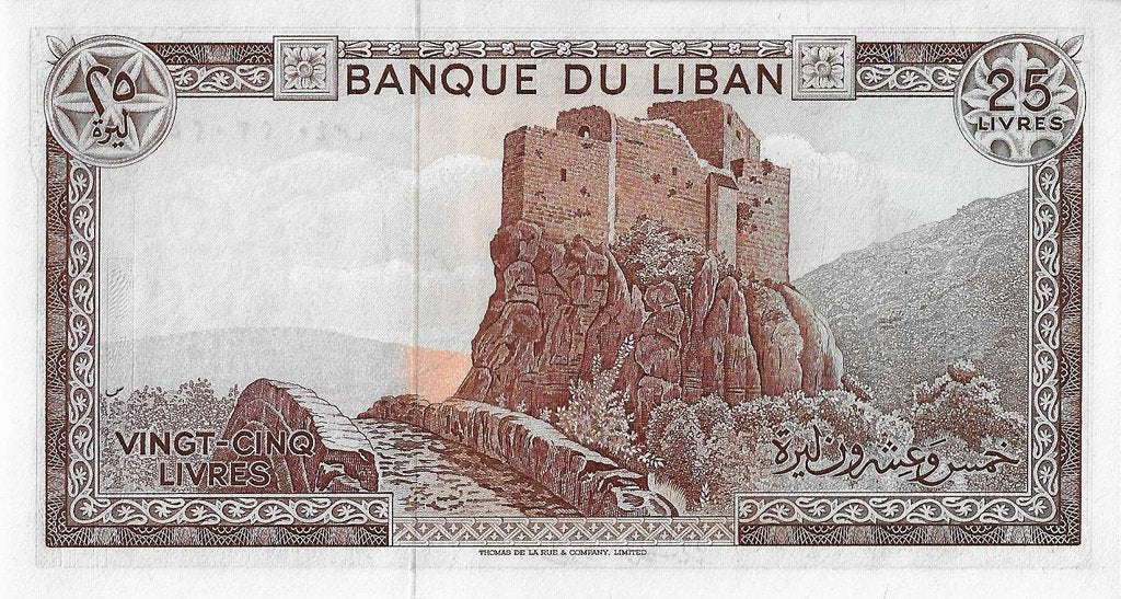 Libano - 25 Livres 1983 (# 64c)