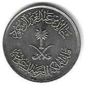 Arabia Saudita - 5 Halala 1980 (Km# 53)