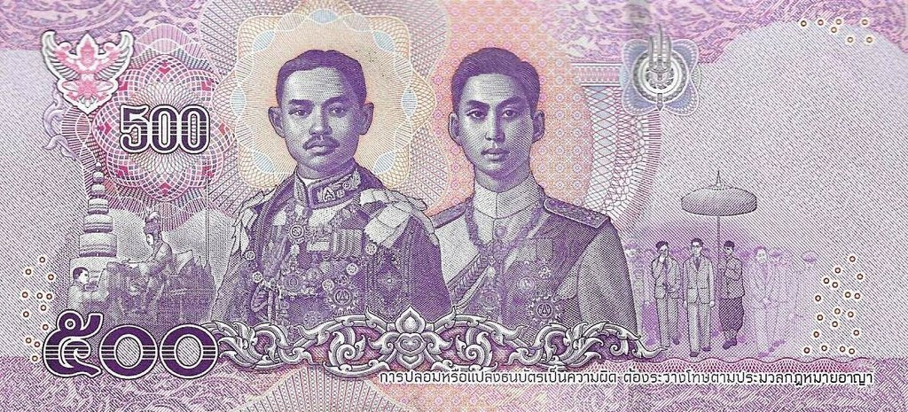Tailandia - 500 Bath 2020 (# 138)