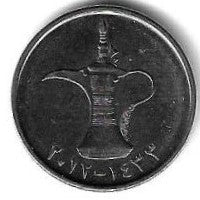 Emirados A. Unidos - 1 Dirham 2012 (Km# 6.2a)