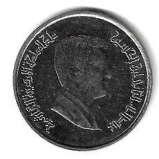 Jordania - 5 Piastras 2000 (Km# 73)