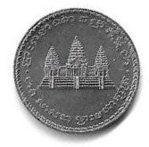 Cambodja - 100 Riels 1994 (Km# 93)