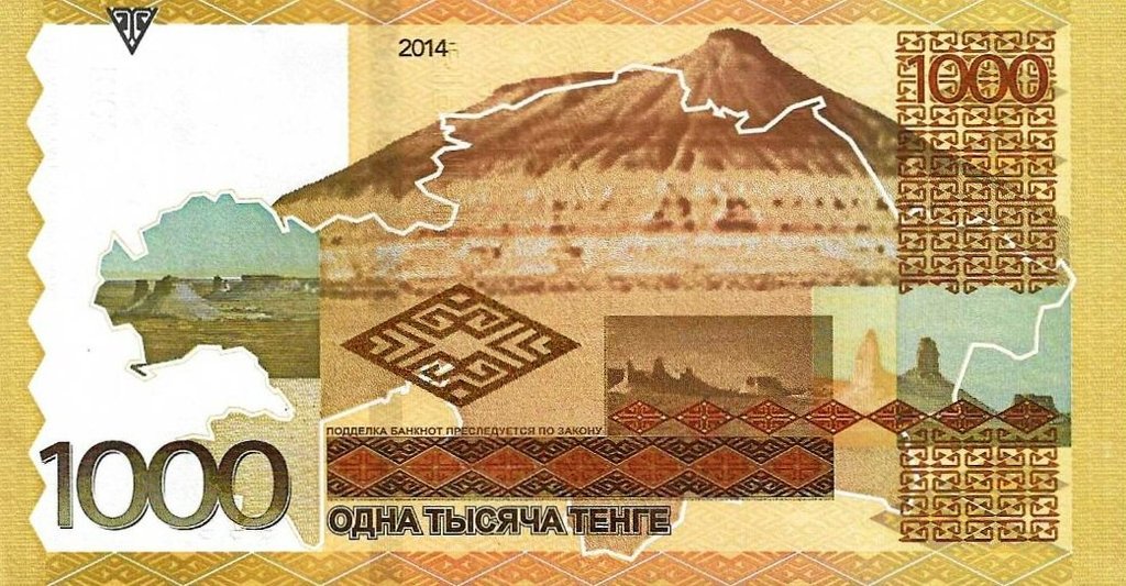 Cazaquistão - 1000 Tenge 2014 (# 45b)