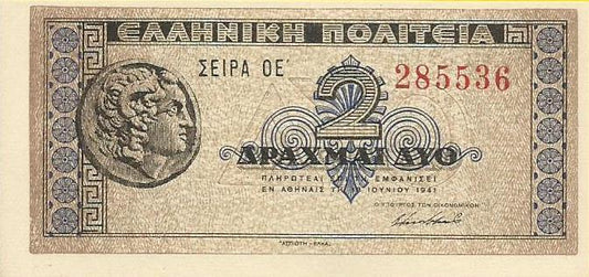 Grecia - 2 Dracmas 1941 (# 318)