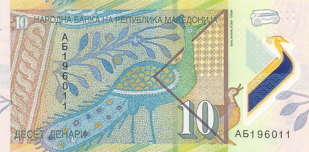 Macedonia - 10 Dinara 2018 (# 25a)