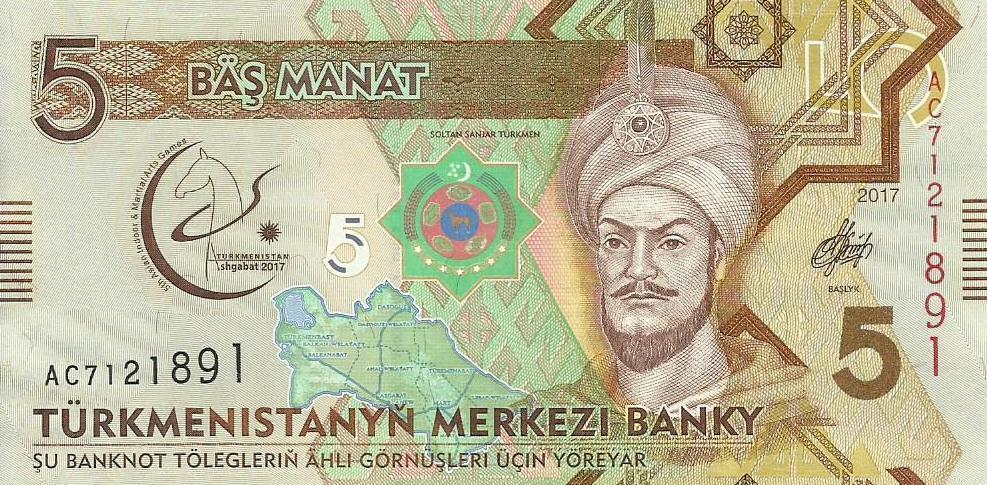 Turquemenistão - 5 Manat 2017 (# 36)